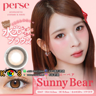 Perse Sunny Bear パース サニーベア